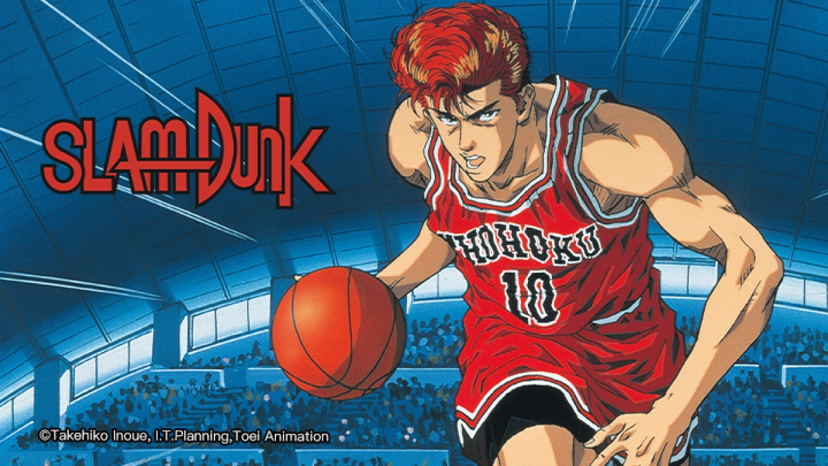Slam Dunk: National Domination! Sakuragi Hanamichi (スラムダンク 全国制覇だ！桜木花道)