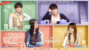 Sổ Tay Bảo Mẫu Của Tôi (Hi, I'm Saori)