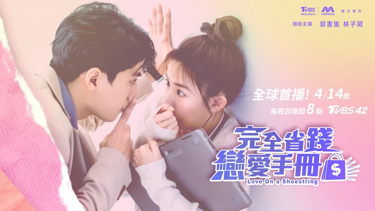 Sổ Tay Hướng Dẫn Yêu Đương Tiết Kiệm (Love On a Shoestring)
