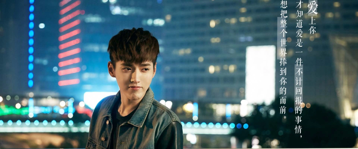So Young 2: So You're Still Here (So Young 2: So You're Still Here)