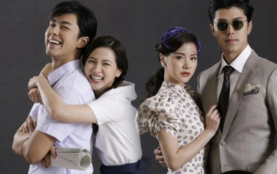 Sợi Dây Hoàng Lan (Sroi Sabunnga)