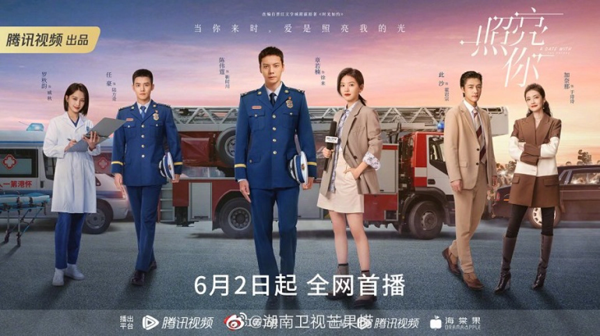Soi Sáng Cho Em (A Date With the Future)