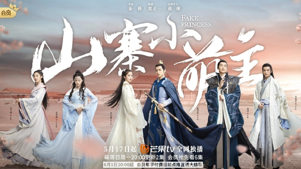 Sơn Trại Tiểu Manh Chủ (Fake Princess)