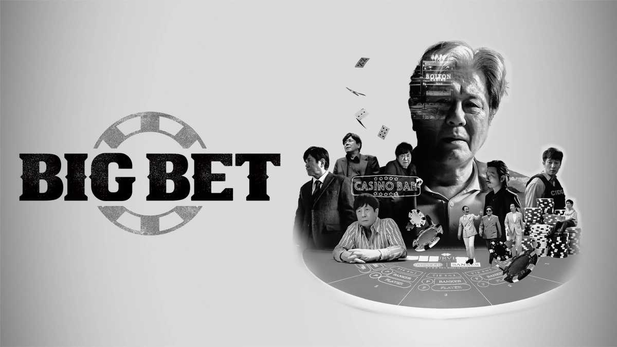 Sòng Bạc - Phần 2 (Big Bet Season 2)
