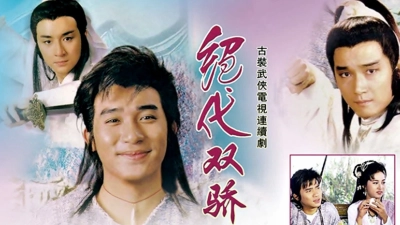 Song Hùng Kỳ Hiệp (Two Most Honorable Knights)