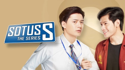 Sotus S (Sotus S)