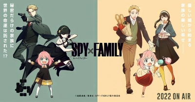 SPY x FAMILY (SPY x FAMILY)