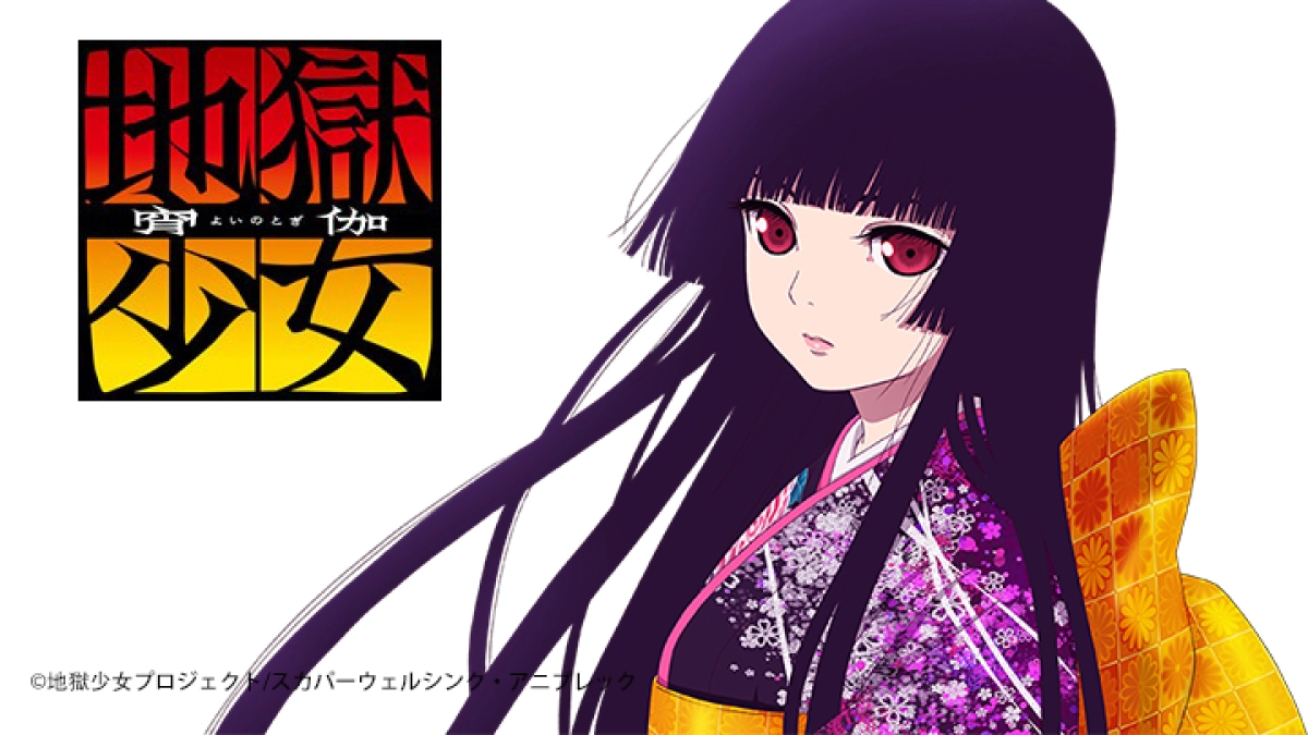 Sứ giả địa phủ: Yoi no Togi (Jigoku Shoujo: Yoi no Togi)