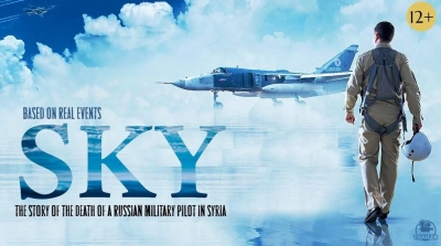 Sứ Mệnh Bầu Trời (Mission Sky (Nebo))