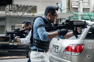 Sứ Mệnh Nội Gián 2 (Line Walker 2)