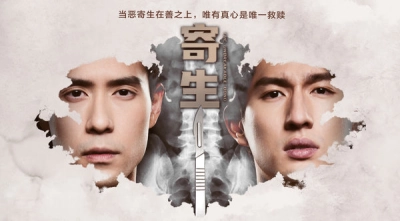 Sứ Mệnh Tái Sinh (The Unbreakable Bond)
