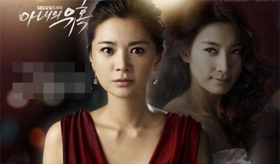 Sự Quyến Rũ Của Người Vợ (Temptation of Wife)