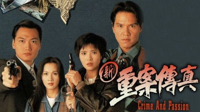 Sự Thật Vụ Trọng Án (Crime And Passion)