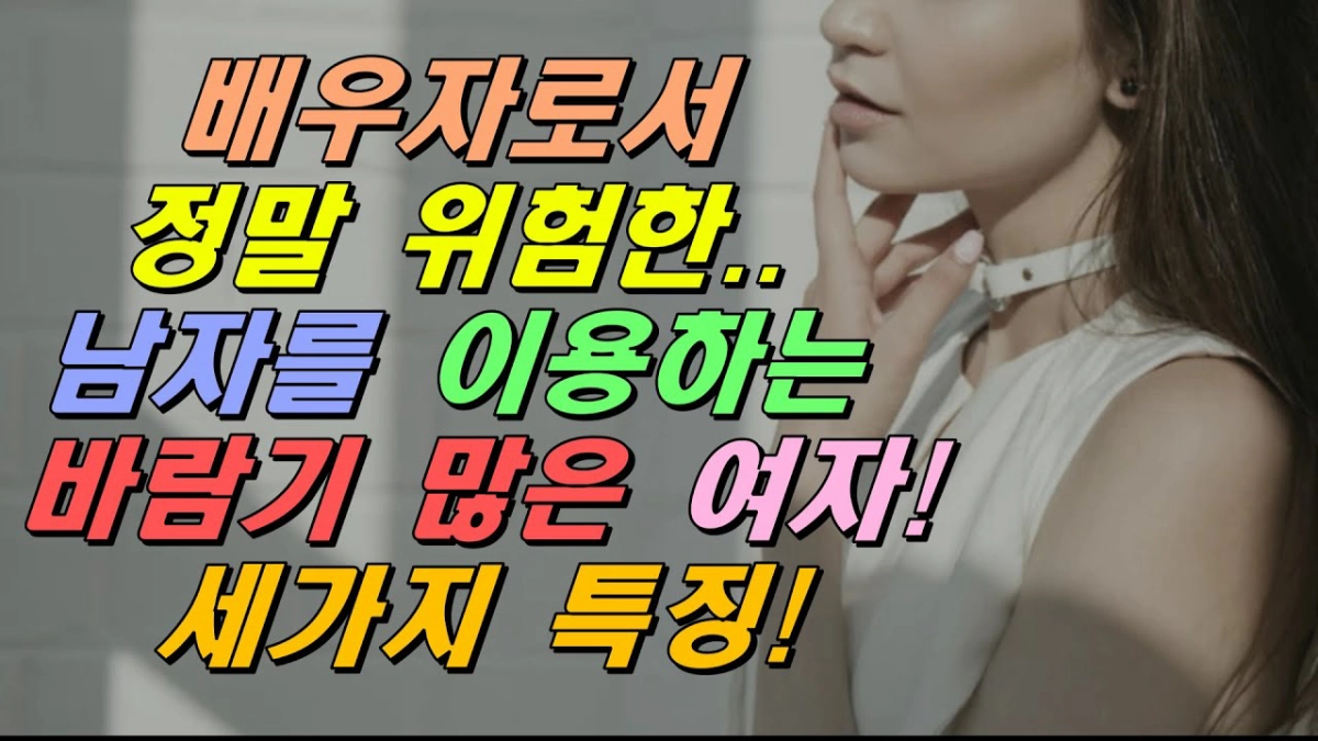 Suy Nghĩ Biến Thái Của Cô Ấy (유부녀의 위험한 상상)