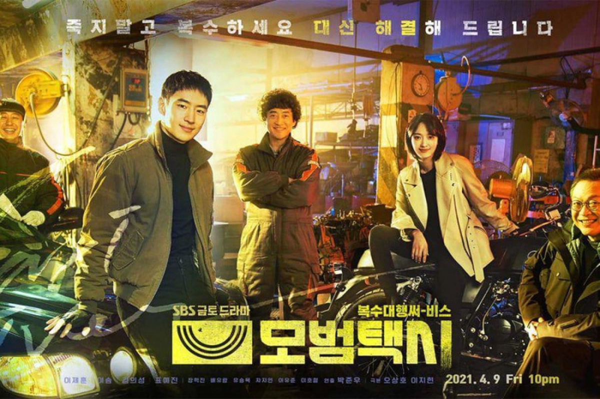 Tài xế ẩn danh (Taxi Driver)