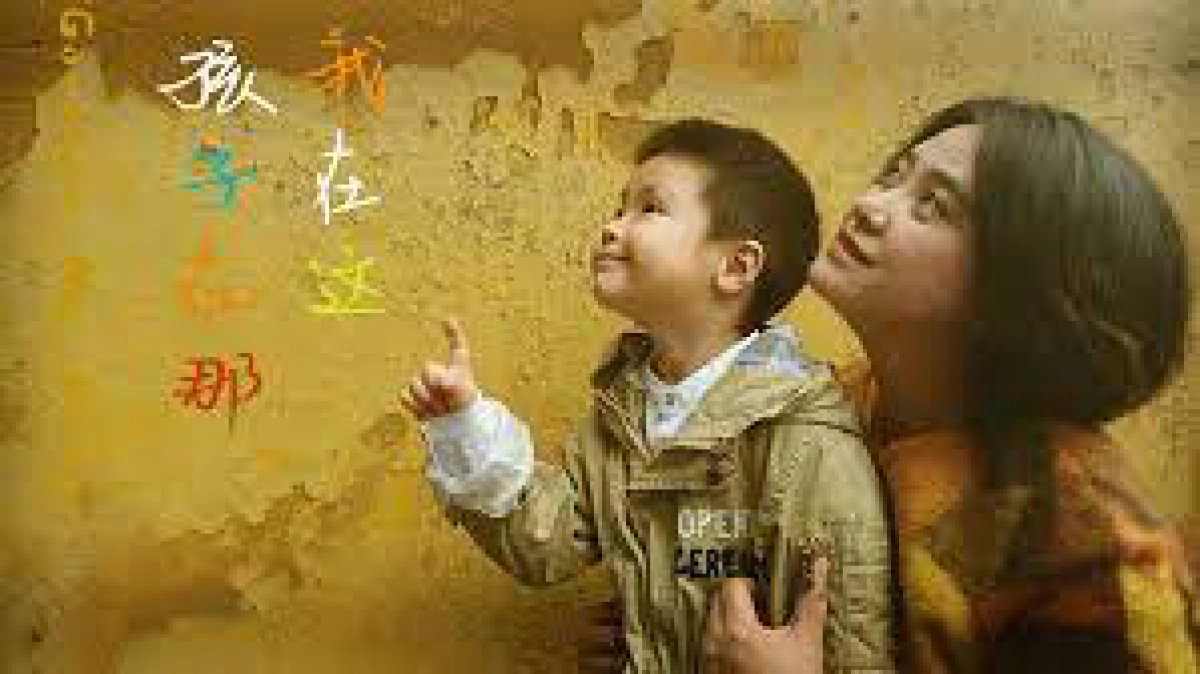 Tạm biệt con tôi (Goodbye My Baby)