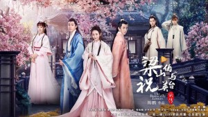 Tân Lương Sơn Bá - Chúc Anh Đài (Butterfly Lovers)