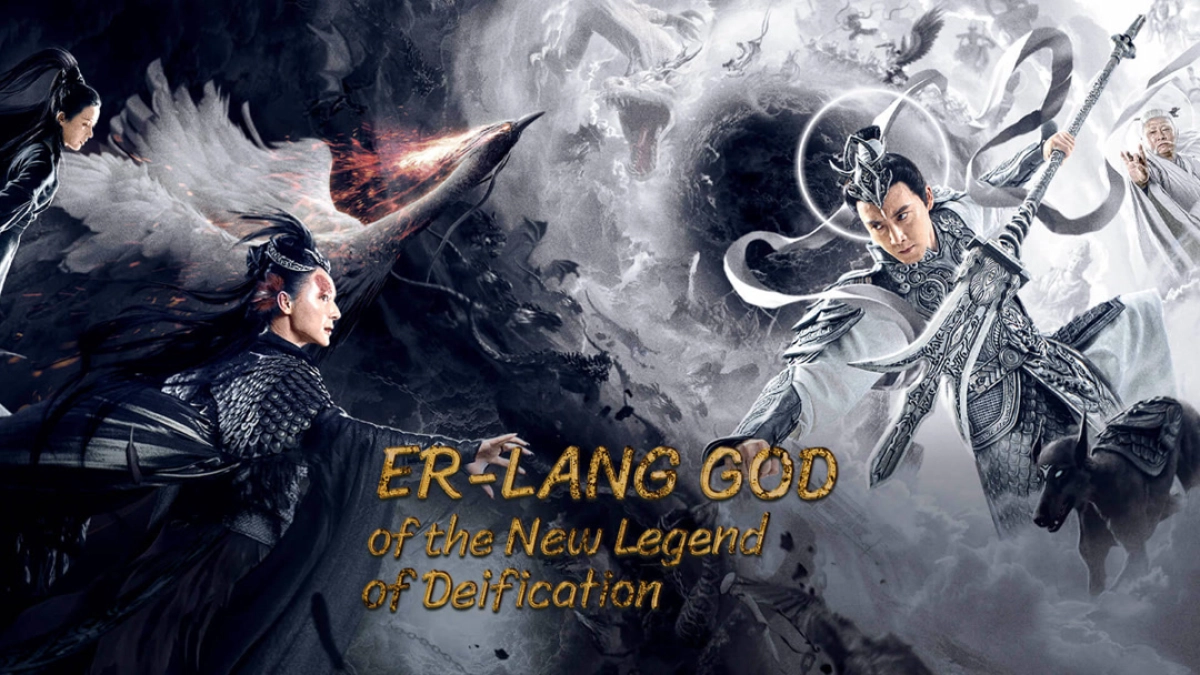 Tân Phong Thần: Nhị Lang Thần (Er-Lang God of the New Legend of Deification)