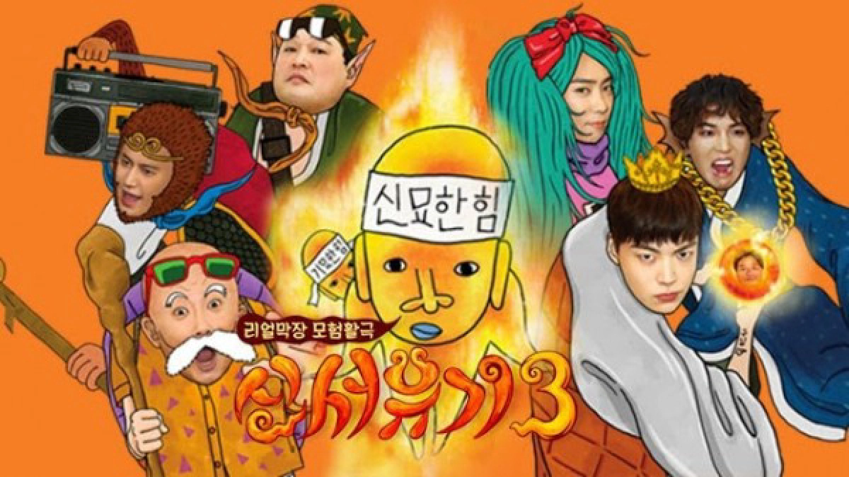 Tân Tây Du Ký 3 (New Journey to The West 3)