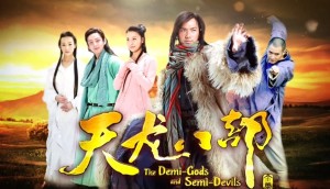 Tân Thiên Long Bát Bộ 2021 (Demi-Gods and Semi-Devils)