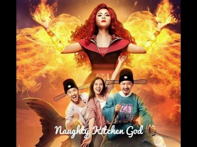 Táo Quậy (Naughty Kitchen Guardians)