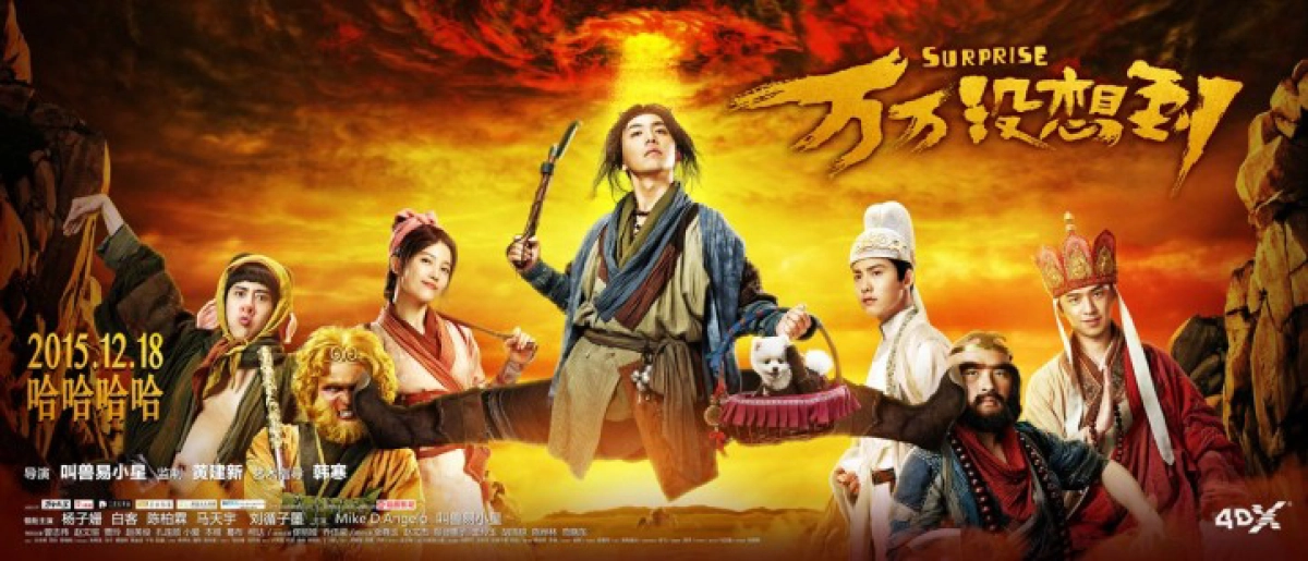 Tây Du Ký Lạ Truyện (Journey To The West: Surprise)