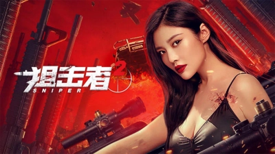 Tay Súng Bắn Tỉa 2 (Sniper 2)