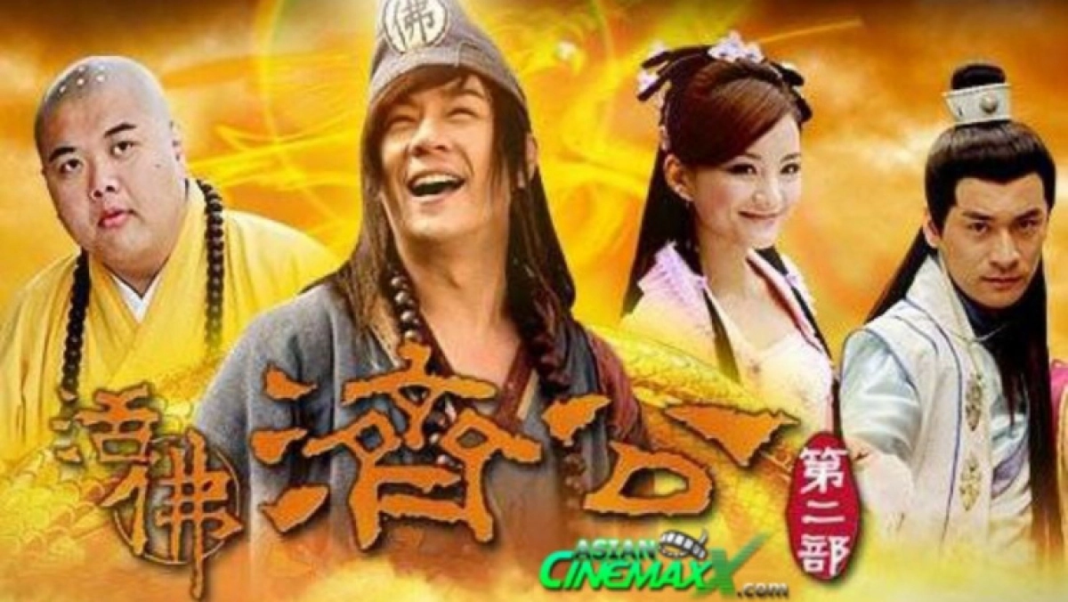 Tế Công Hàng Yêu 2: Thần Long Tái Thế (The Incredible Monk 2: Dragon Return)