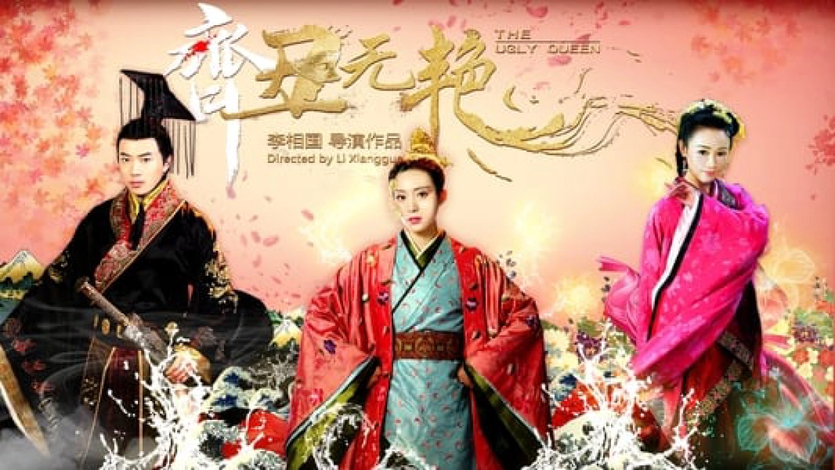 Tề Sửu Vô Diệm (The Ugly Queen )