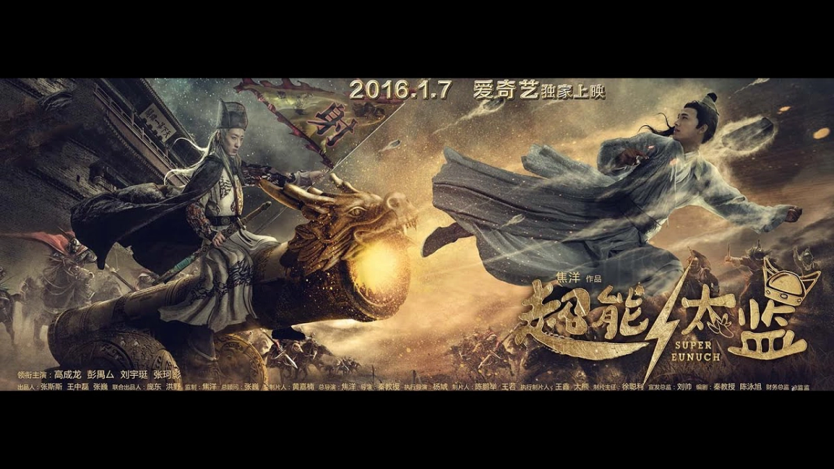 Thái Giám Siêu Năng Lực (Super Eunuch)