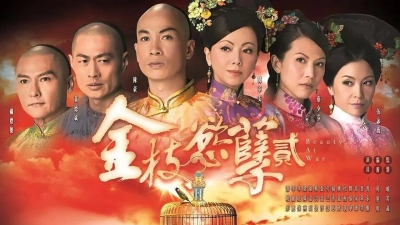 Thâm Cung Nội Chiến II (Beauty at War)