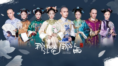 Thâm Cung Sâu Từng Bước (Love Story of Court Enemies)