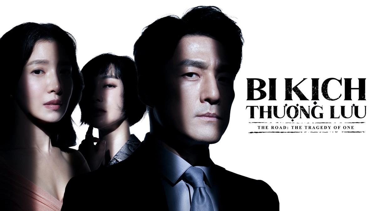 Thảm Kịch Chốn Thượng Lưu (The Road: Tragedy of One)