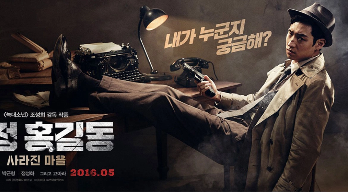 Thám tử Hong Gil Dong (Phantom Detective)