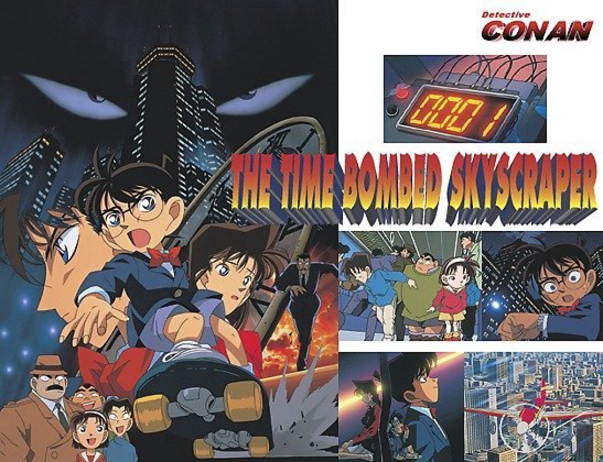 Thám Tử Lừng Danh Conan 1: Kẻ Đánh Bom Cao Ốc (Detective Conan: The Timed Bomb Skyscraper)