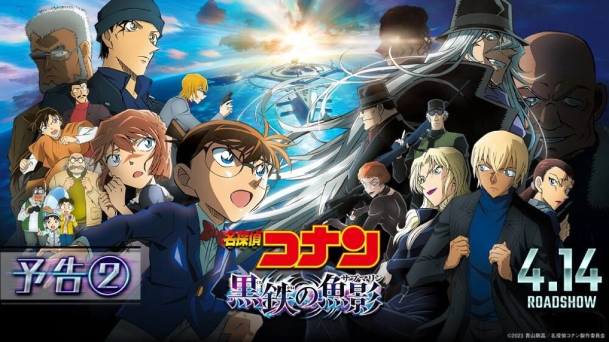 Thám Tử Lừng Danh Conan 26: Tàu Ngầm Sắt Màu Đen (Detective Conan: Black Iron Submarine)