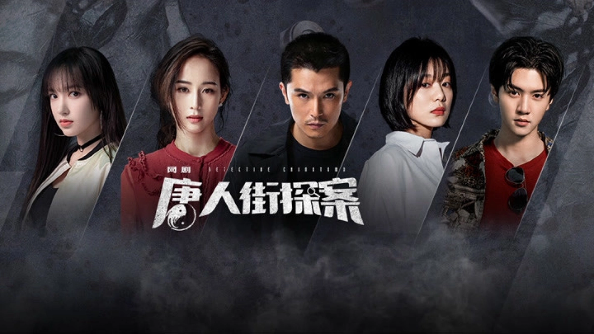Thám Tử Phố Tàu (Detective Chinatown)