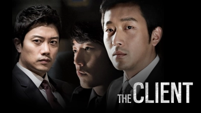Thân Chủ (The Client)