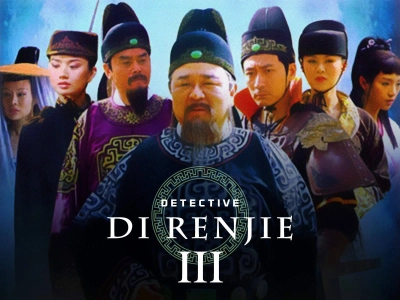 Thần Thám Địch Nhân Kiệt 3 (Amazing Detective Di Renjie III)