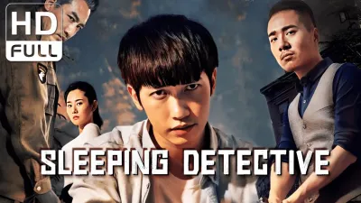Thần thám trong giấc mơ (Sleeping Detective)