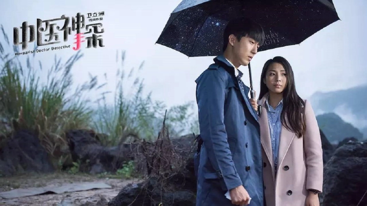 Thần Thám Trung Y (Herbalist Doctor Detective)
