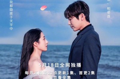 Tháng Ngày Yêu Em (Love You Day and Month)