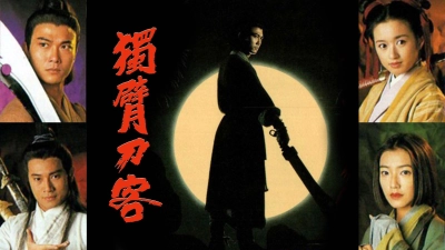 Thanh Đao Huyền Bí (Mystery of The Sabre)