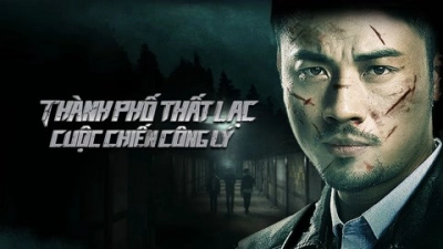 Thành Phố Thất Lạc: Cuộc Chiến Công Lý (迷城之正义对决)