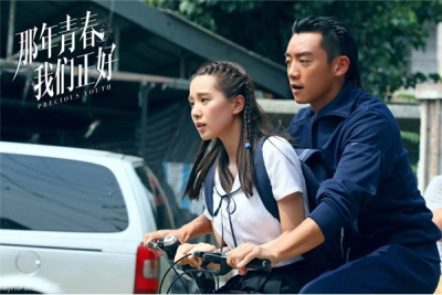 Thanh Xuân Năm Ấy Chúng Ta Gặp Nhau (Precious Youth)