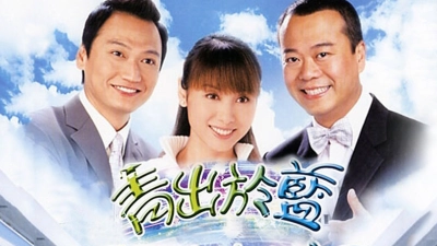 Thầy Hay Trò Giỏi (Shine On You)