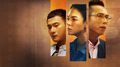 Thế Cục Ba Bên (Trinity of Shadows)