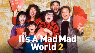 Thế giới điên cuồng 2 (It's a Mad, Mad, Mad World 2)