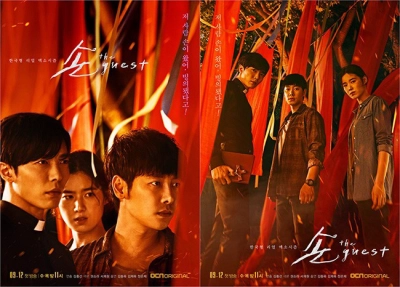 The Guest (The Guest)