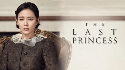 The Last Princess (The Last Princess)